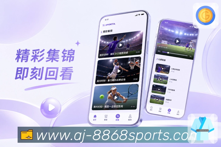 扫码下载追赛选择App