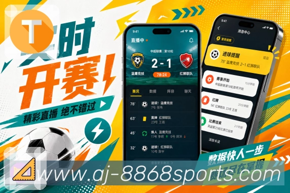 追赛选择App二维码